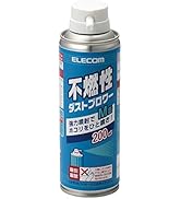 Amazon.co.jp: エレコム エアダスター 逆さ使用OK 350ml ECO